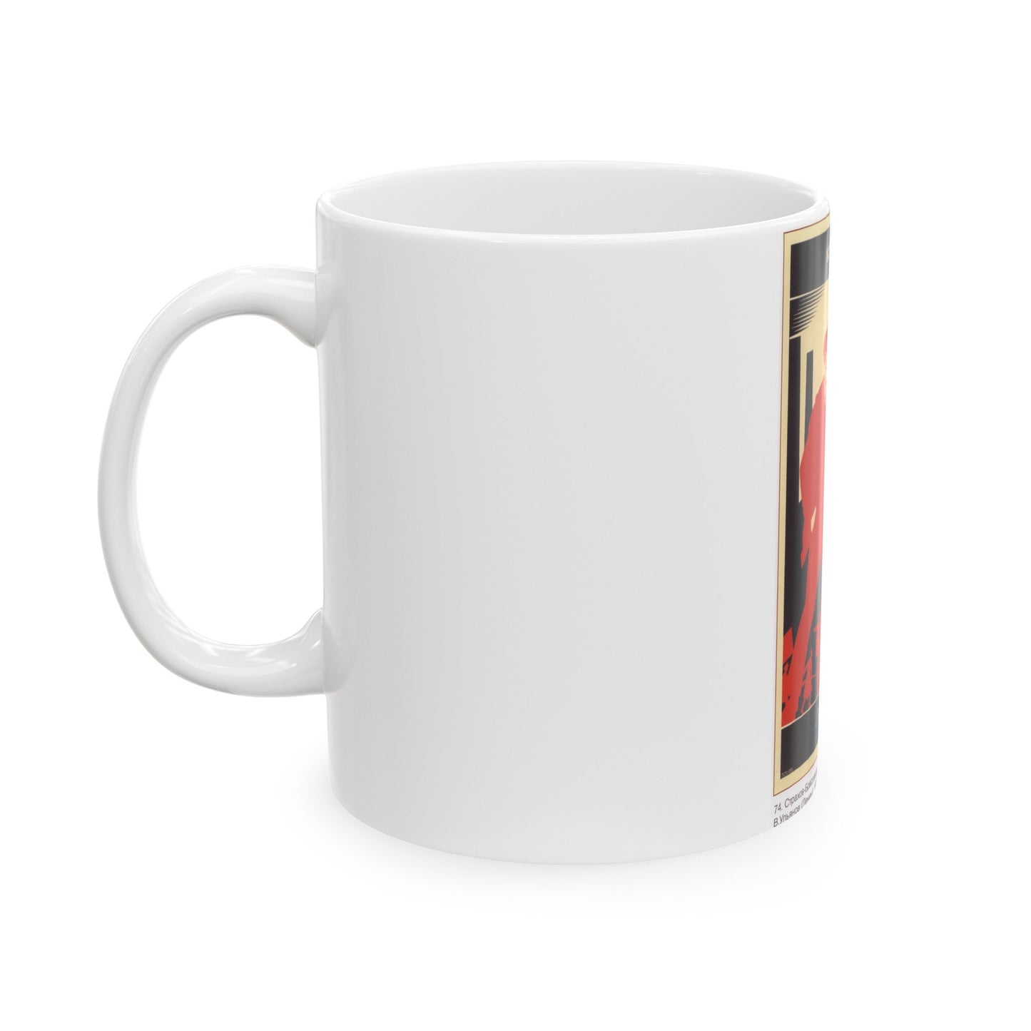 Soviet Era Poster 369 - White Coffee Mug-The Sticker Space