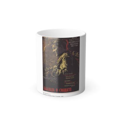 Soviet Era Poster 37 - Color Changing Mug 11oz-11oz-The Sticker Space