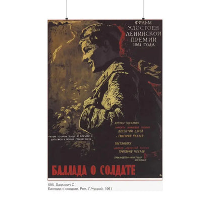 Soviet Era Poster 37 - Paper Poster 36" x 54" Matte - The Sticker Space