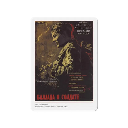 Soviet Era Poster 37 - Refrigerator Magnet 2 Inch Die-Cut - The Sticker Space