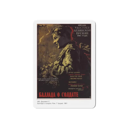 Soviet Era Poster 37 - Refrigerator Magnet 4 Inch Die-Cut - The Sticker Space