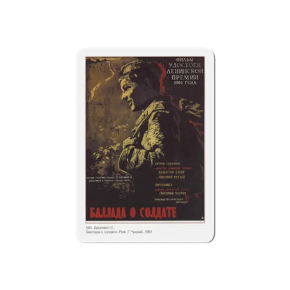 Soviet Era Poster 37 - Refrigerator Magnet 6 Inch Die-Cut - The Sticker Space