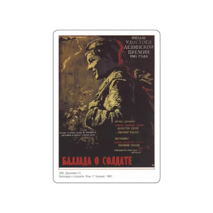 Soviet Era Poster 37 STICKER Vinyl Die-Cut Decal 6 Inch - The Sticker Space