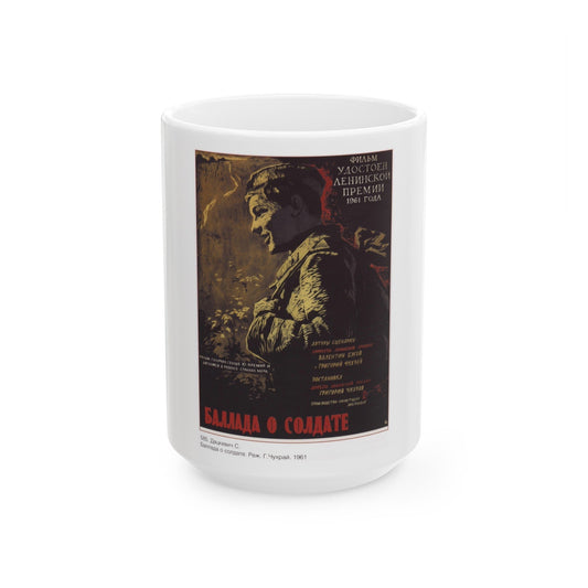 Soviet Era Poster 37 - White Coffee Mug-15oz-The Sticker Space