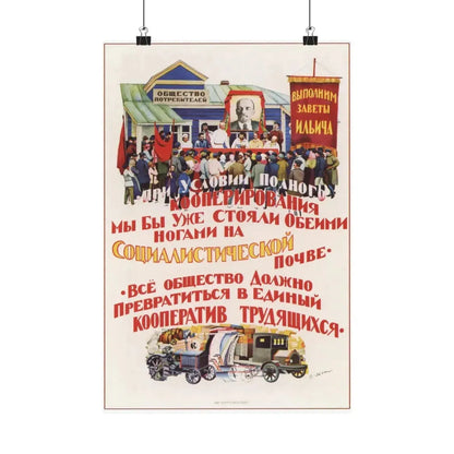 Soviet Era Poster 370 - Paper Poster 12″ x 18″ Matte - The Sticker Space