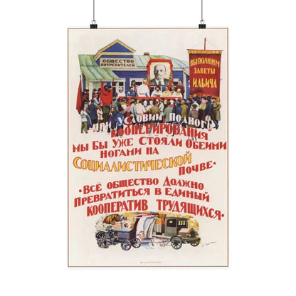 Soviet Era Poster 370 - Paper Poster 16″ x 24″ Matte - The Sticker Space