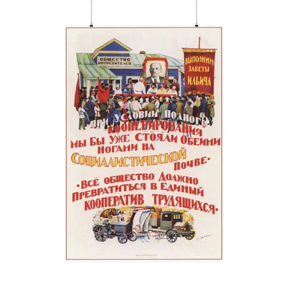 Soviet Era Poster 370 - Paper Poster 36" x 54" Matte - The Sticker Space