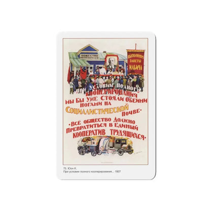 Soviet Era Poster 370 - Refrigerator Magnet 3 Inch Die-Cut - The Sticker Space