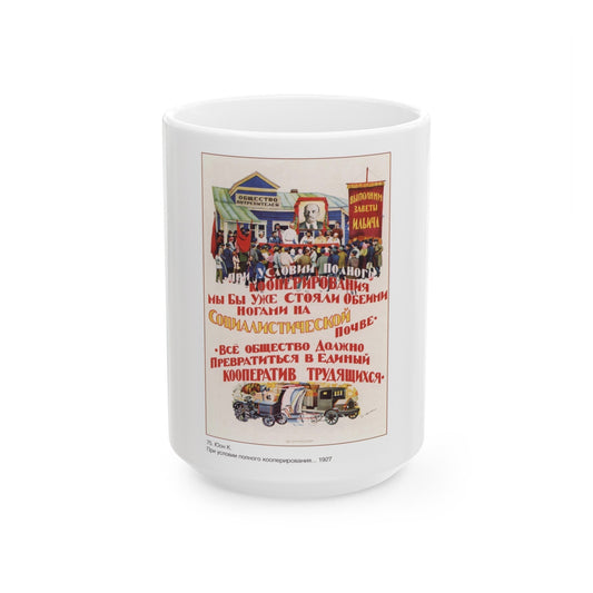 Soviet Era Poster 370 - White Coffee Mug-15oz-The Sticker Space