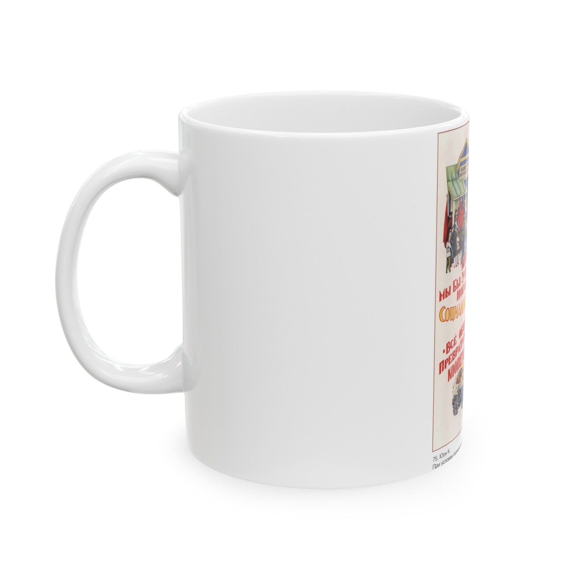 Soviet Era Poster 370 - White Coffee Mug-The Sticker Space