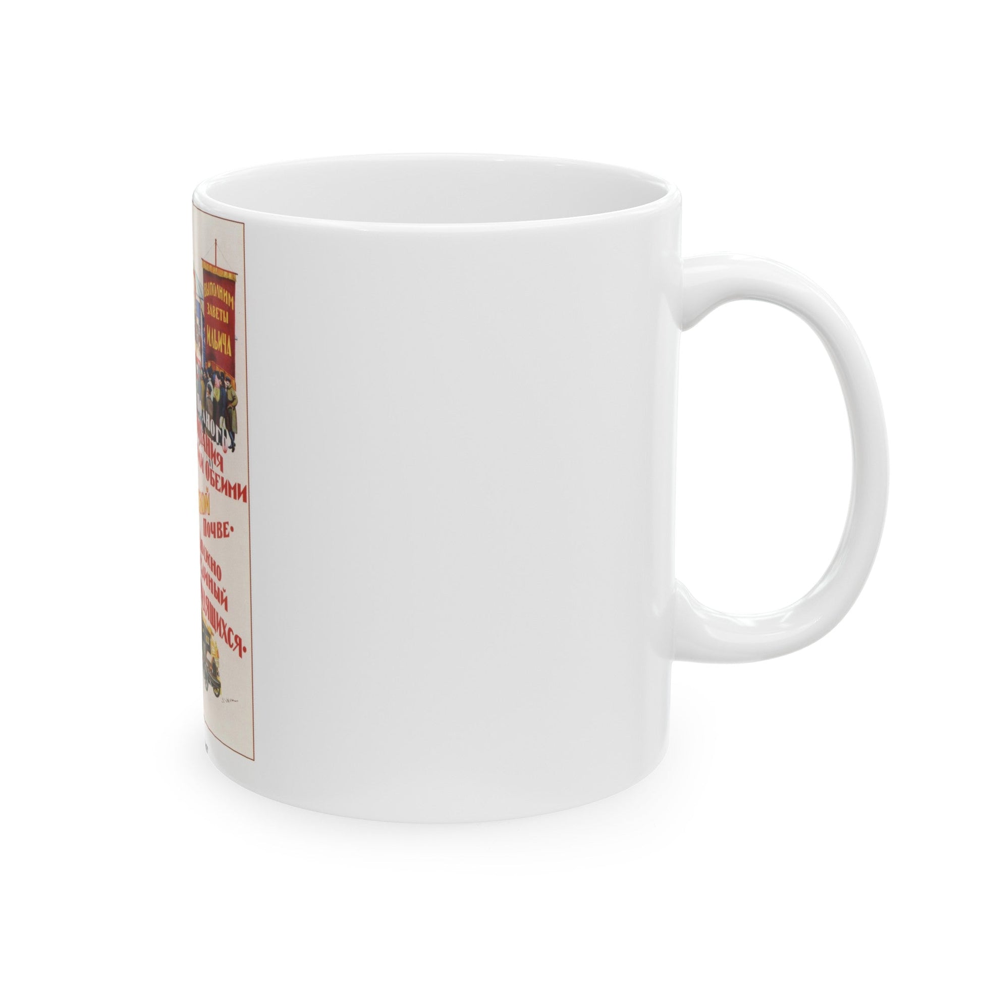 Soviet Era Poster 370 - White Coffee Mug-The Sticker Space