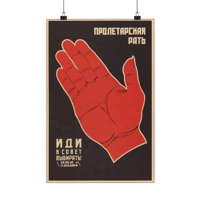 Soviet Era Poster 371 - Paper Poster 12″ x 18″ Matte - The Sticker Space