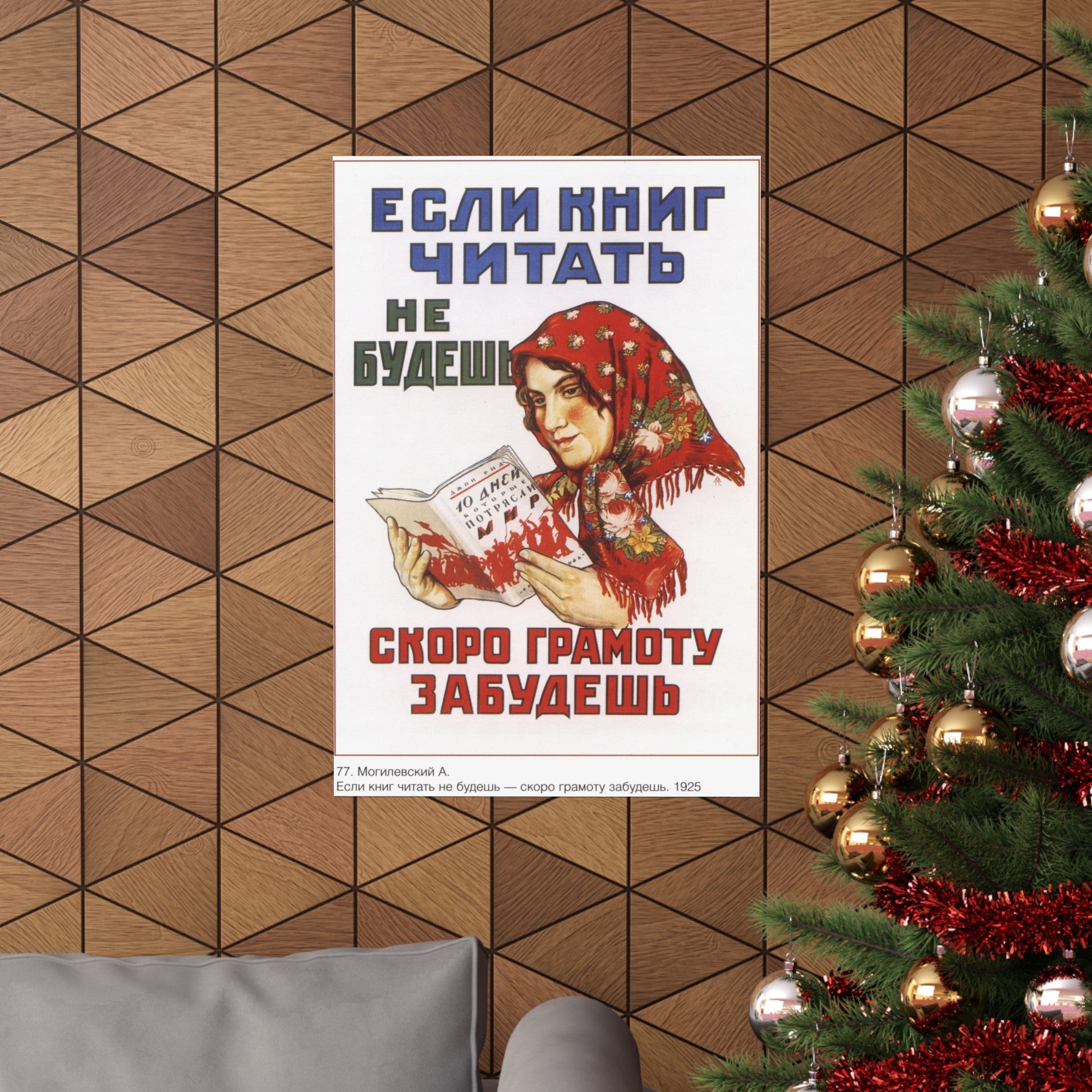 Soviet Era Poster 372 - Paper Poster-The Sticker Space