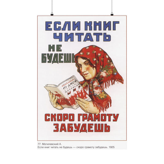 Soviet Era Poster 372 - Paper Poster-24″ x 36″-The Sticker Space