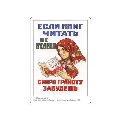 Soviet Era Poster 372 STICKER Vinyl Die-Cut Decal White 3 Inch - The Sticker Space