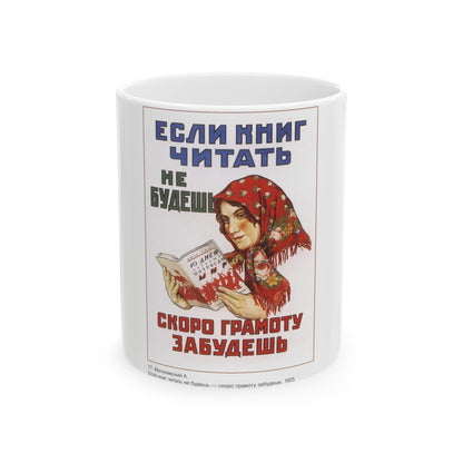 Soviet Era Poster 372 - White Coffee Mug-11oz-The Sticker Space