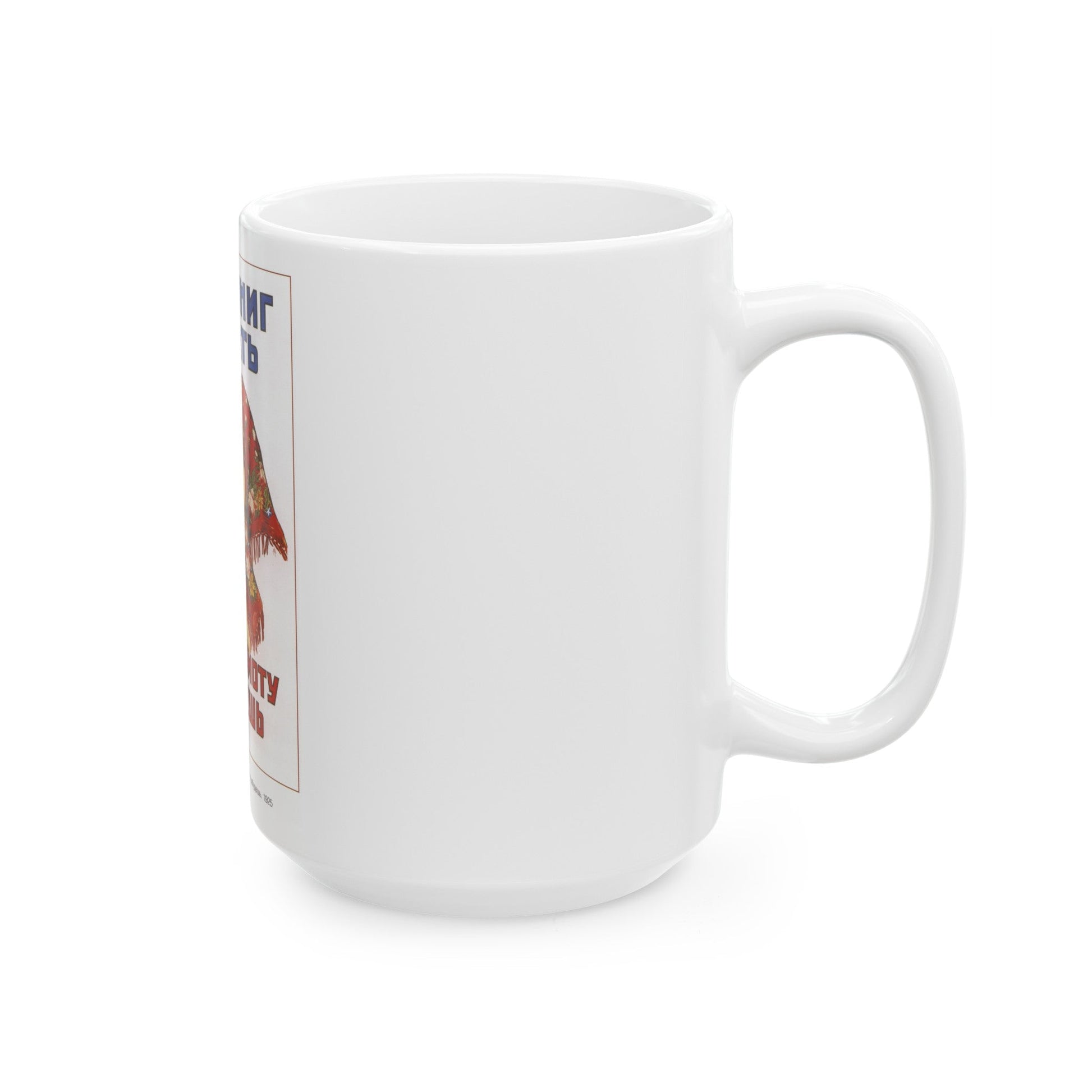 Soviet Era Poster 372 - White Coffee Mug-The Sticker Space