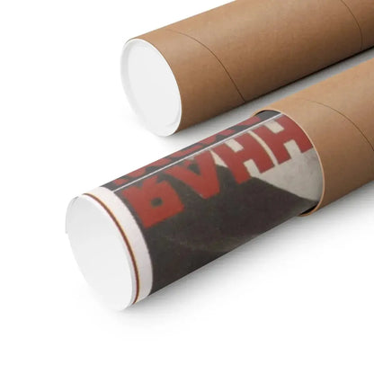 Soviet Era Poster 373 - Paper Poster - The Sticker Space