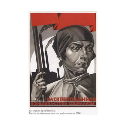 Soviet Era Poster 373 - Paper Poster - The Sticker Space
