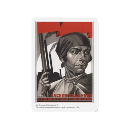 Soviet Era Poster 373 - Refrigerator Magnet 2 Inch Die-Cut - The Sticker Space