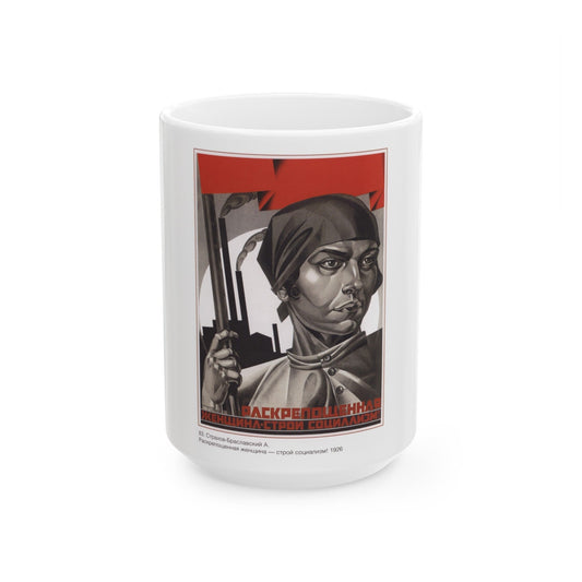 Soviet Era Poster 373 - White Coffee Mug-15oz-The Sticker Space