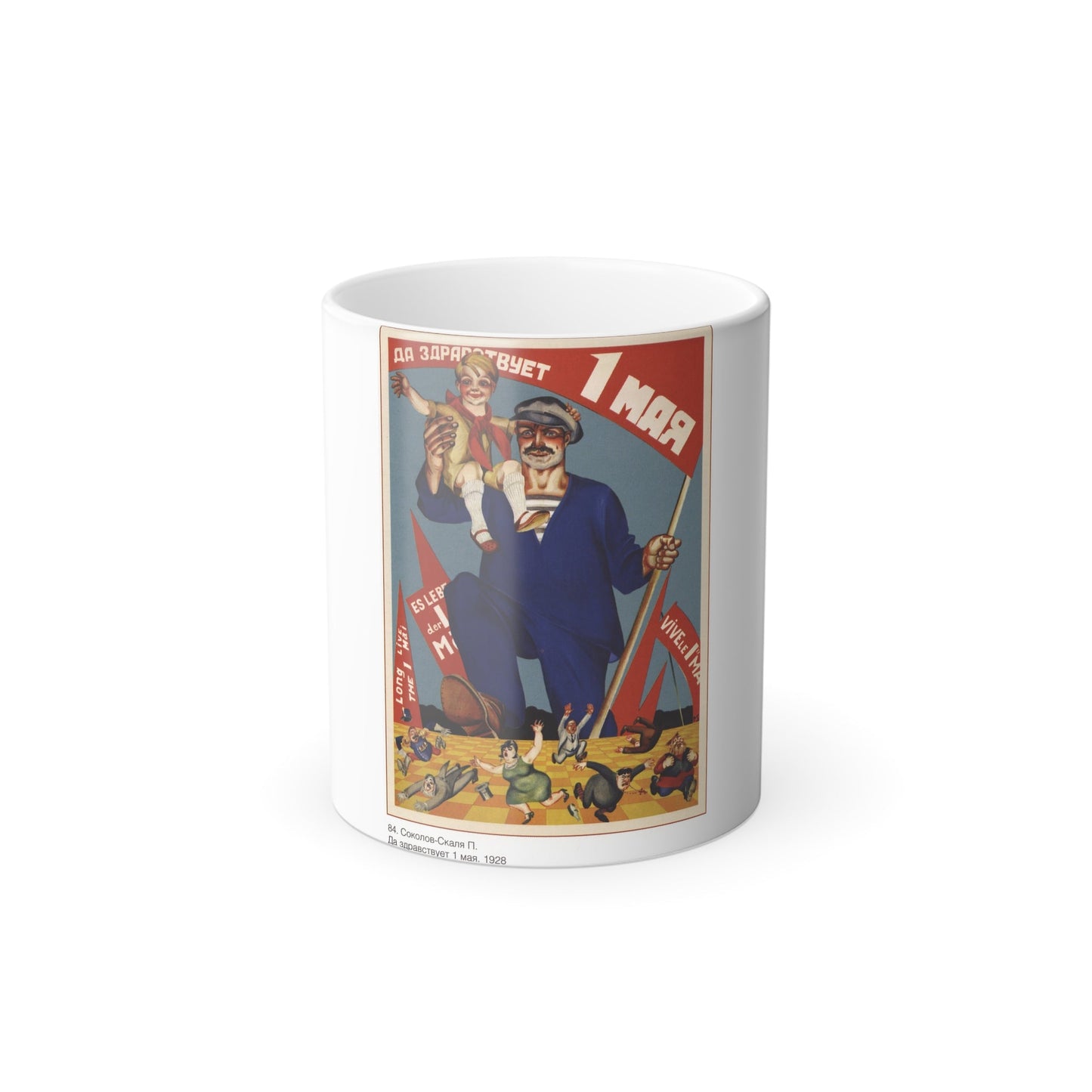 Soviet Era Poster 374 - Color Changing Mug 11oz-11oz-The Sticker Space