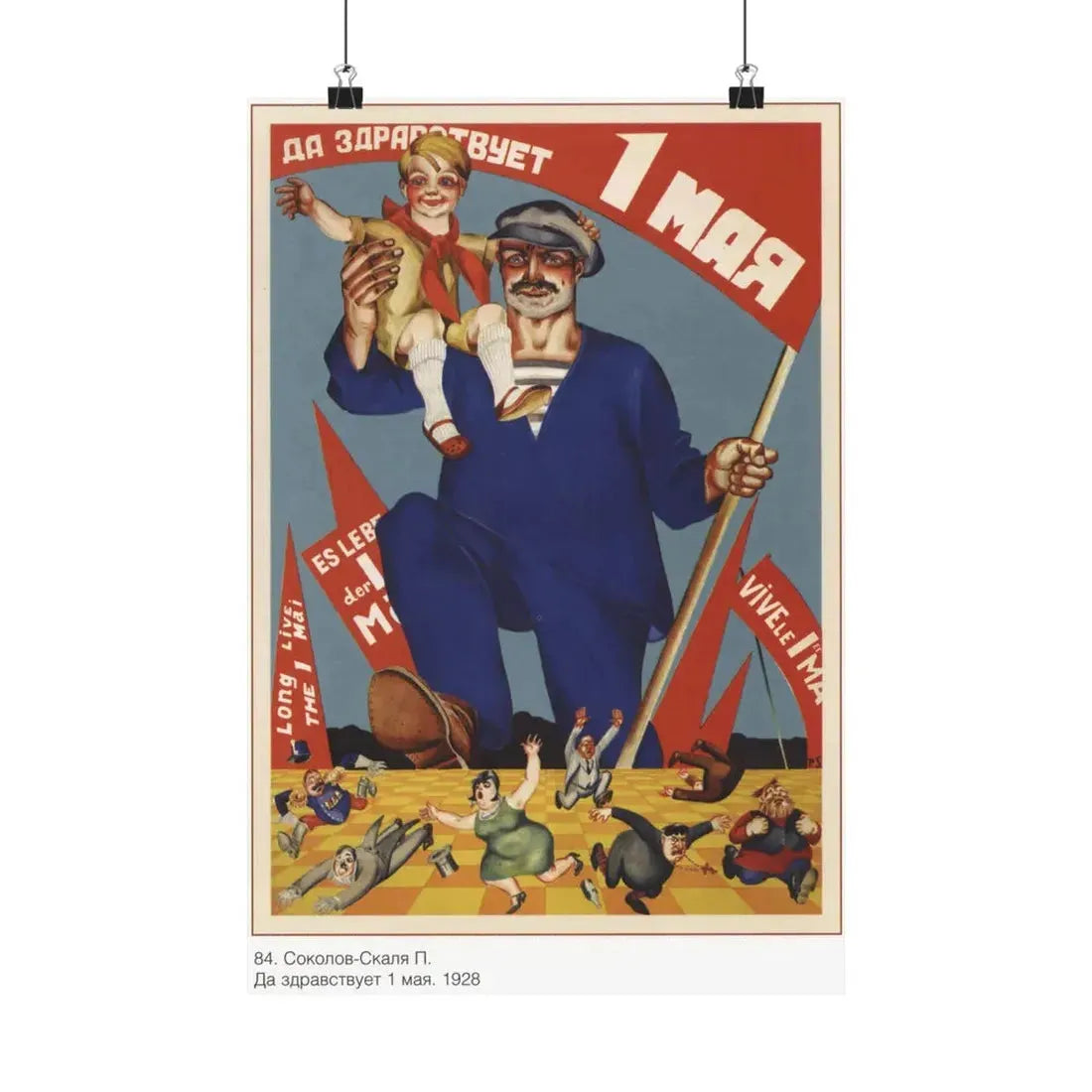 Soviet Era Poster 374 - Paper Poster 12″ x 18″ Matte - The Sticker Space