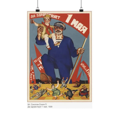 Soviet Era Poster 374 - Paper Poster 12″ x 18″ Matte - The Sticker Space