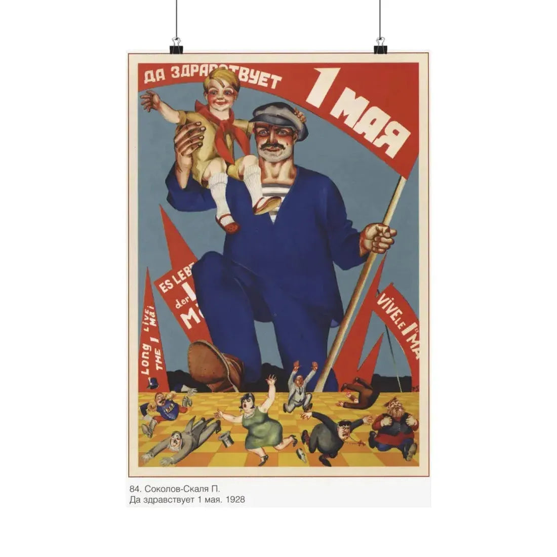 Soviet Era Poster 374 - Paper Poster 16″ x 24″ Matte - The Sticker Space