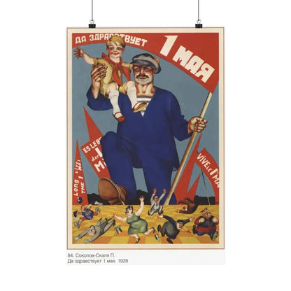 Soviet Era Poster 374 - Paper Poster 16″ x 24″ Matte - The Sticker Space