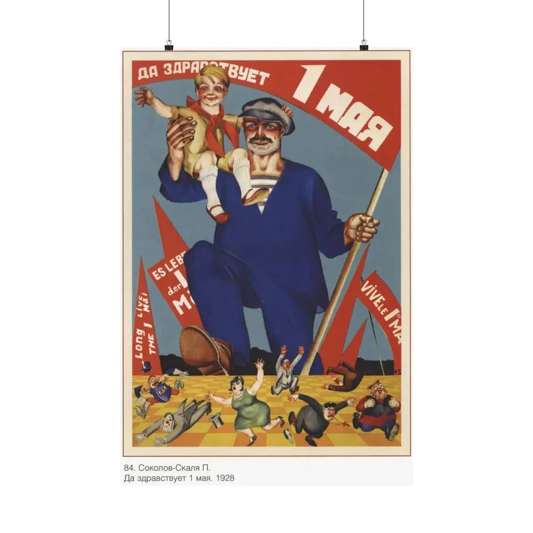 Soviet Era Poster 374 - Paper Poster 24″ x 36″ Matte - The Sticker Space
