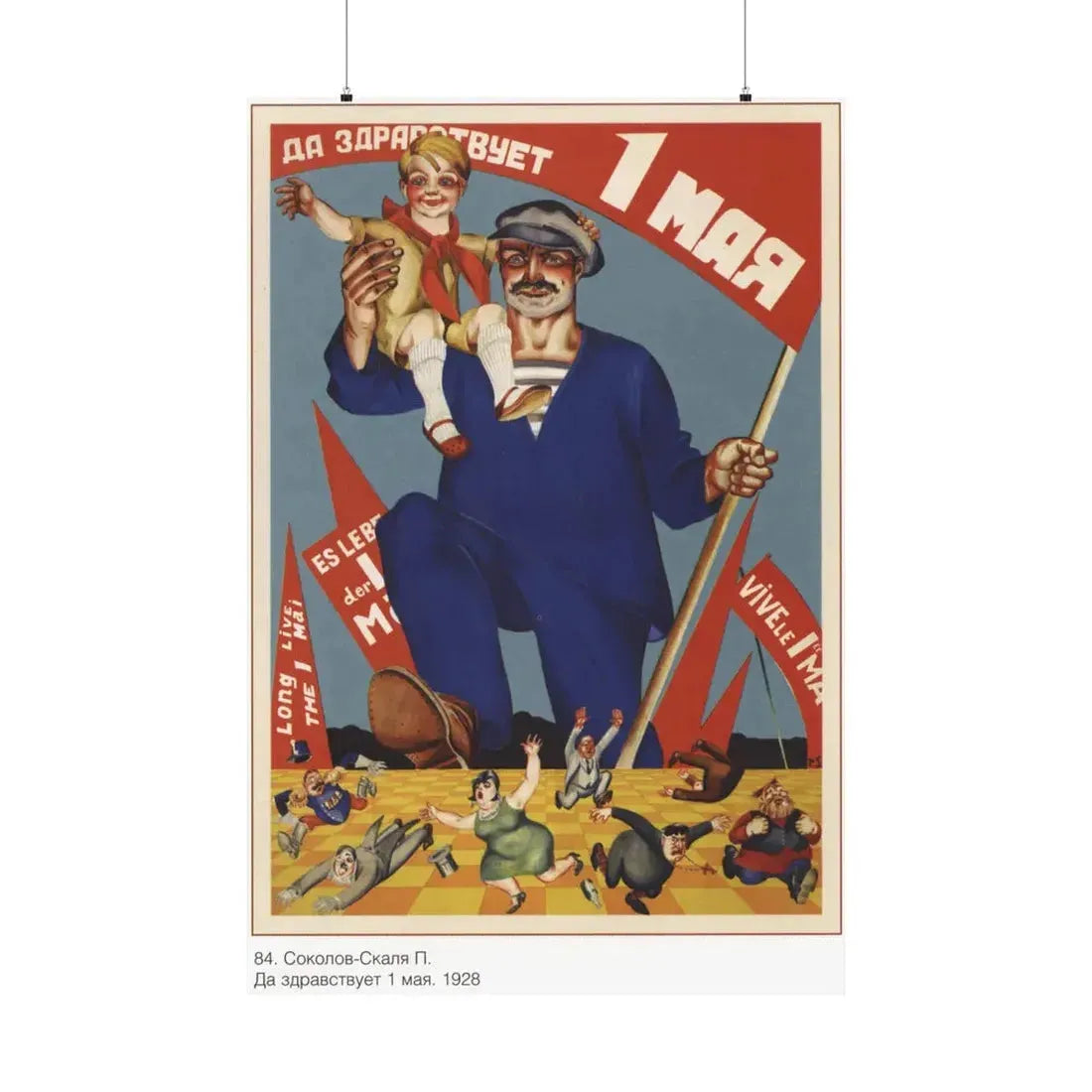 Soviet Era Poster 374 - Paper Poster 36" x 54" Matte - The Sticker Space