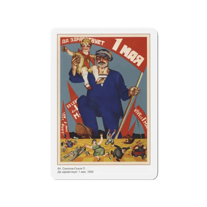 Soviet Era Poster 374 - Refrigerator Magnet 2 Inch Die-Cut - The Sticker Space