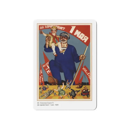 Soviet Era Poster 374 - Refrigerator Magnet 3 Inch Die-Cut - The Sticker Space
