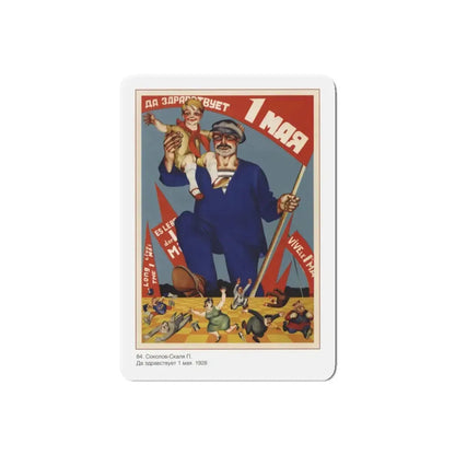 Soviet Era Poster 374 - Refrigerator Magnet 6 Inch Die-Cut - The Sticker Space