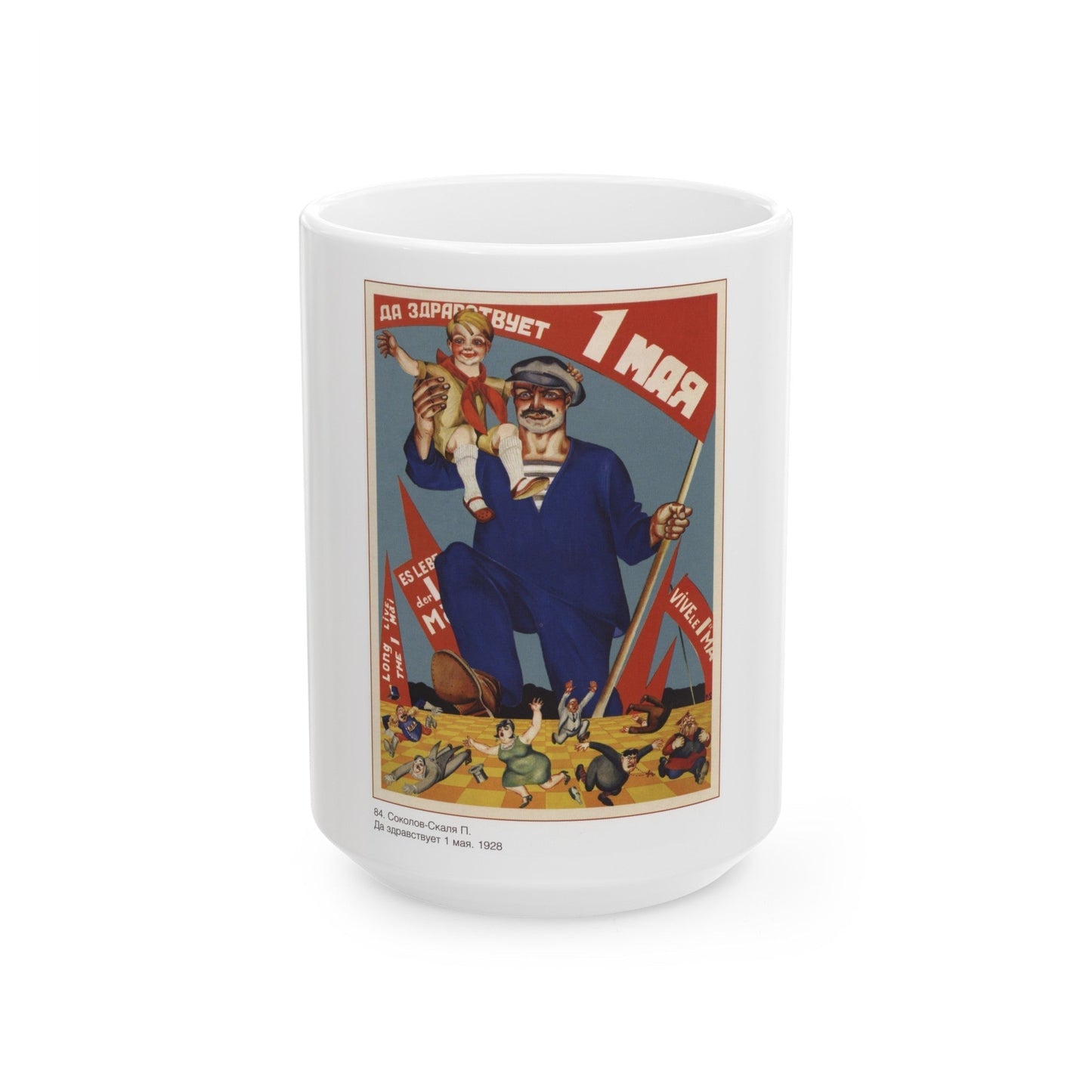 Soviet Era Poster 374 - White Coffee Mug-15oz-The Sticker Space