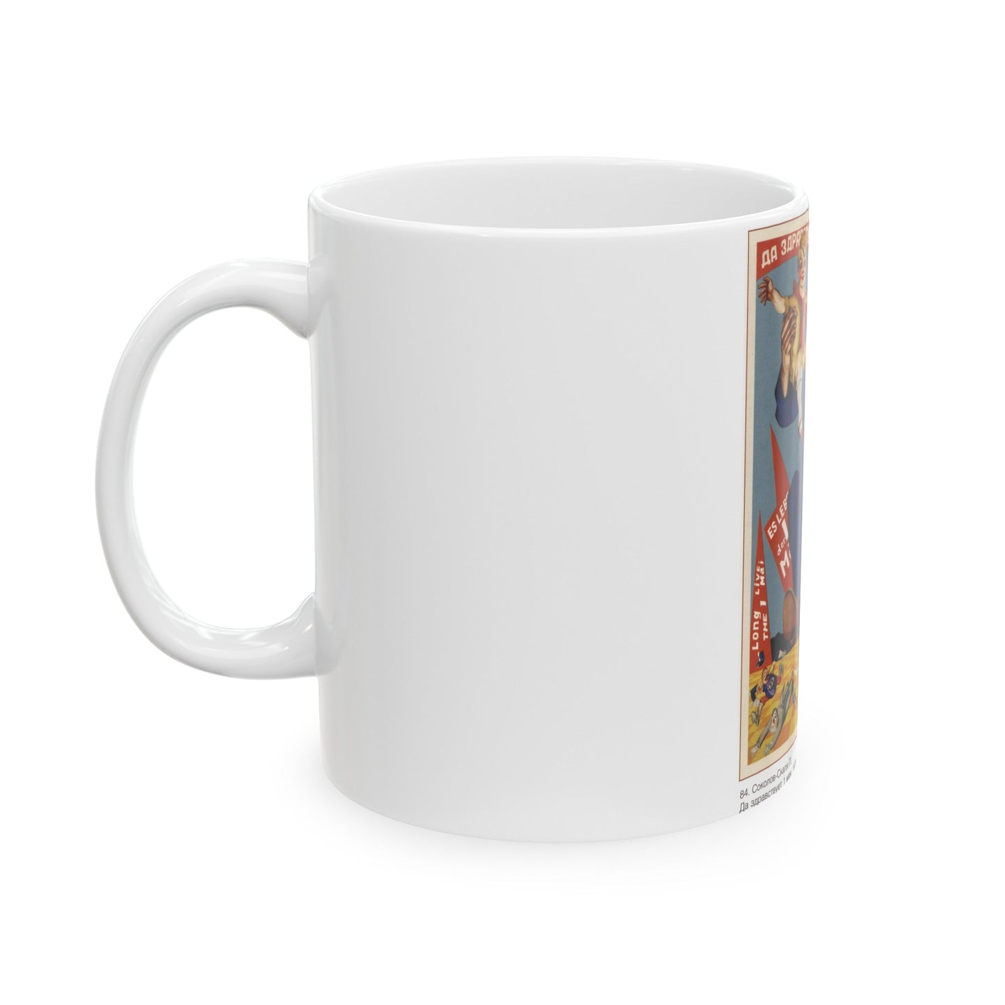 Soviet Era Poster 374 - White Coffee Mug-The Sticker Space