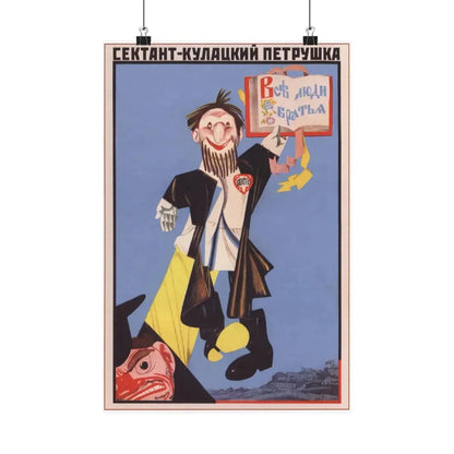 Soviet Era Poster 375 - Paper Poster 12″ x 18″ Matte - The Sticker Space