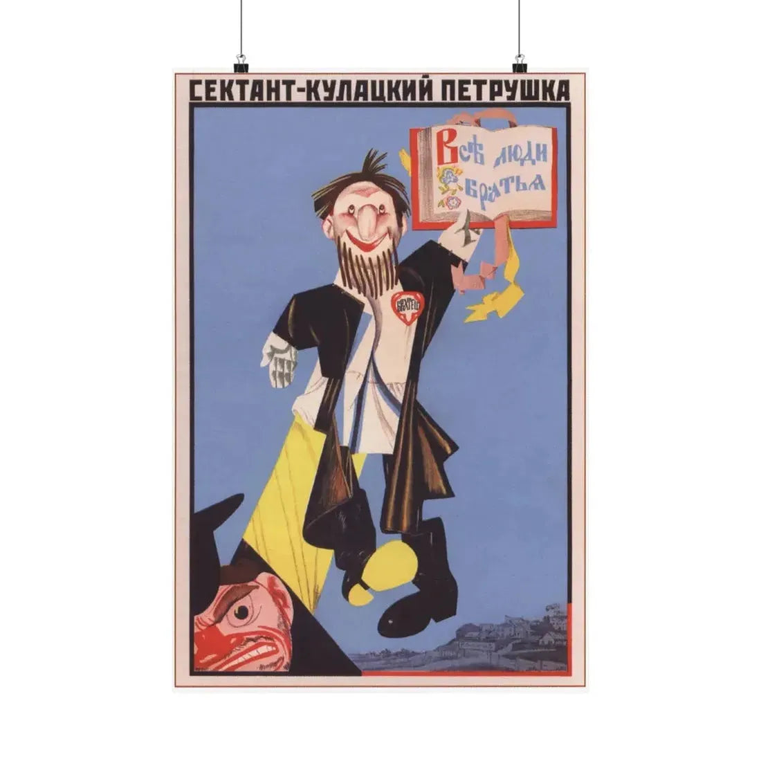 Soviet Era Poster 375 - Paper Poster 20″ x 30″ Matte - The Sticker Space