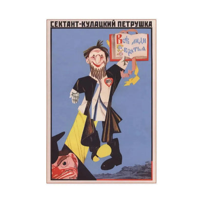 Soviet Era Poster 375 - Paper Poster - The Sticker Space