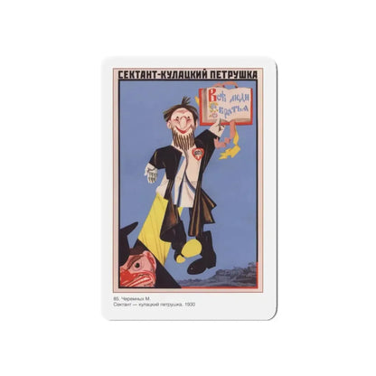 Soviet Era Poster 375 - Refrigerator Magnet 3 Inch Die-Cut - The Sticker Space