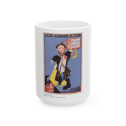 Soviet Era Poster 375 - White Coffee Mug-15oz-The Sticker Space