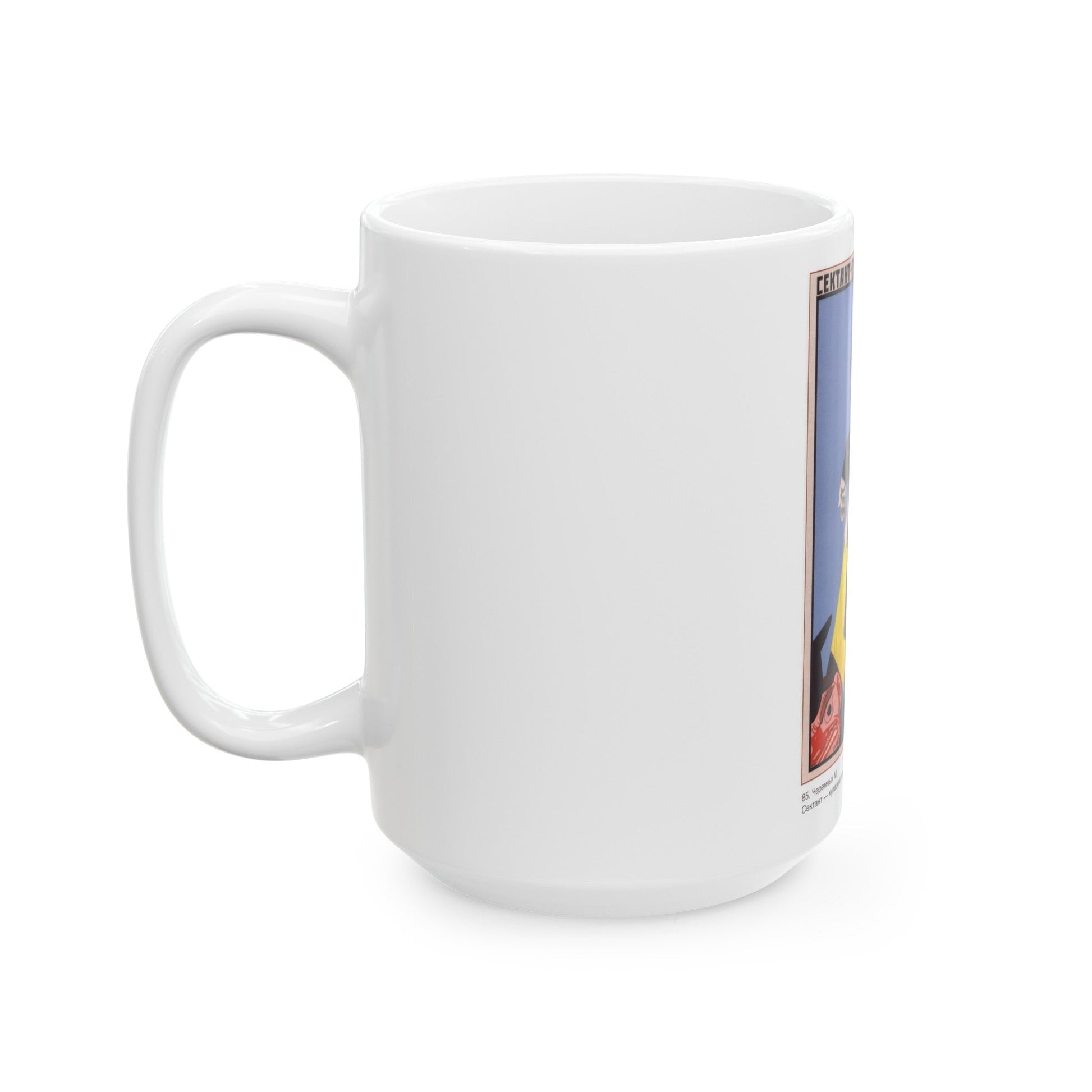 Soviet Era Poster 375 - White Coffee Mug-The Sticker Space