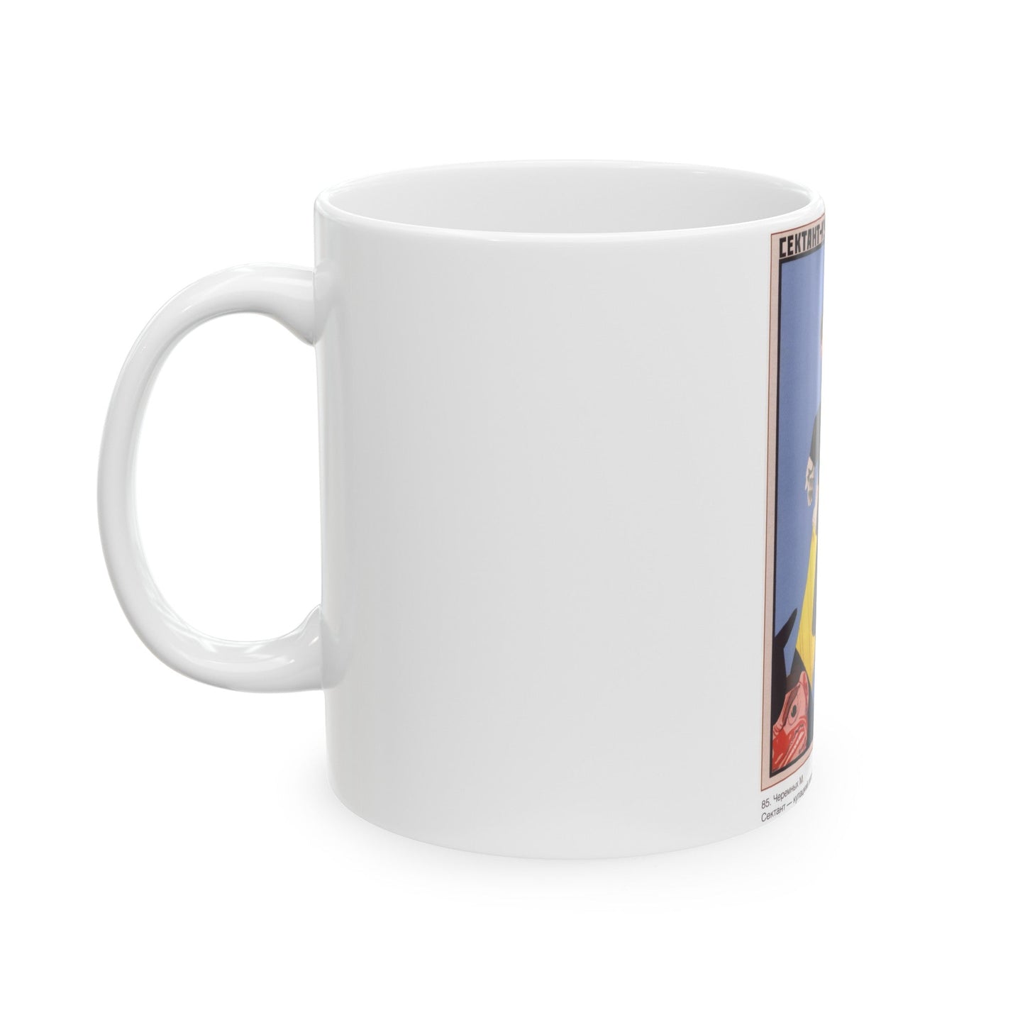 Soviet Era Poster 375 - White Coffee Mug-The Sticker Space