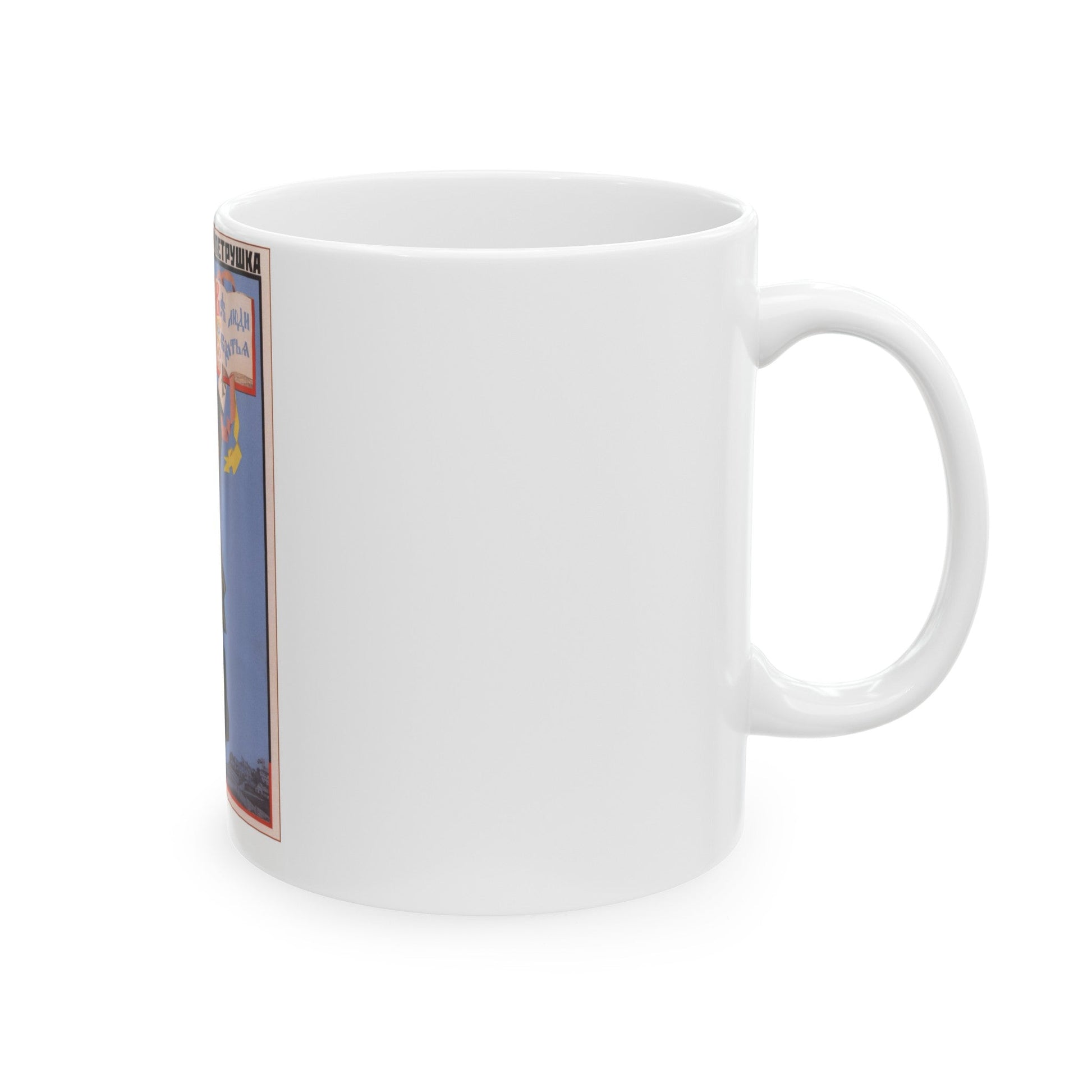 Soviet Era Poster 375 - White Coffee Mug-The Sticker Space