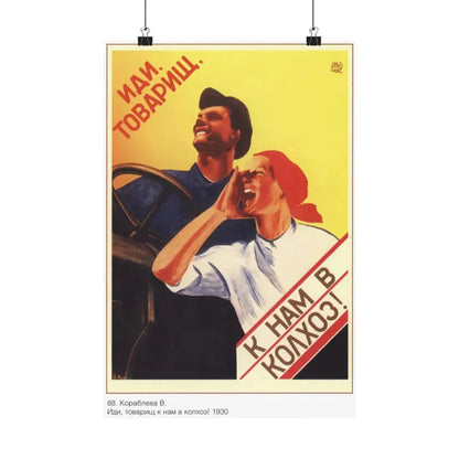 Soviet Era Poster 377 - Paper Poster 12″ x 18″ Matte - The Sticker Space