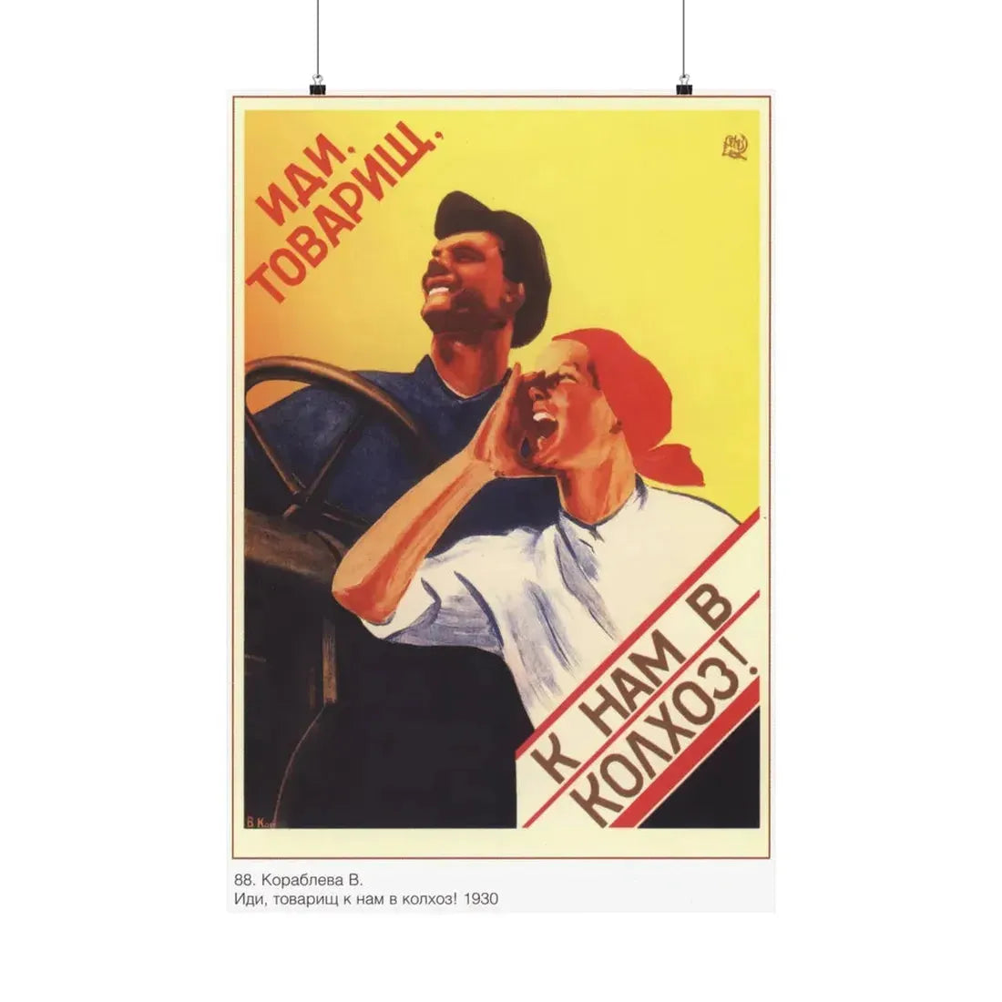 Soviet Era Poster 377 - Paper Poster 24″ x 36″ Matte - The Sticker Space