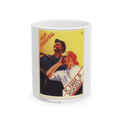 Soviet Era Poster 377 - White Coffee Mug-11oz-The Sticker Space