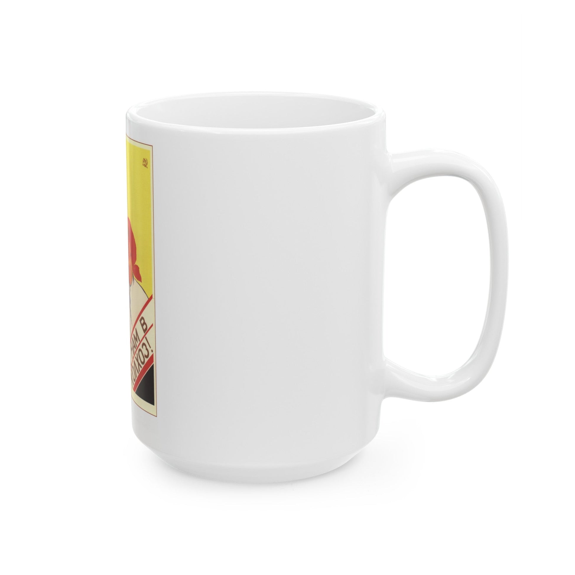 Soviet Era Poster 377 - White Coffee Mug-The Sticker Space