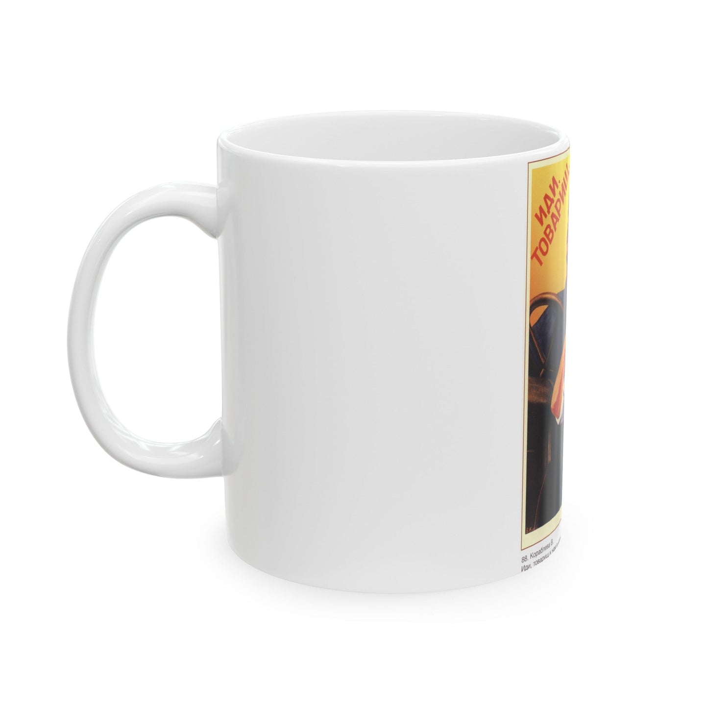 Soviet Era Poster 377 - White Coffee Mug-The Sticker Space